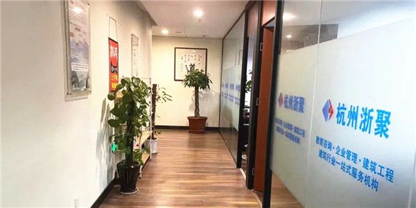 开云体育 开云平台杭吉商会走访会员单位—杭州浙聚信息咨询技术有限公司(图3)