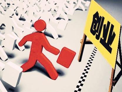 个体户营业执照科普:轻松开云APP 开云官网入口了解流程与要点(图2) 个体户营业执照科普:轻松开云APP 开云官网入口了解流程与要点(图2)