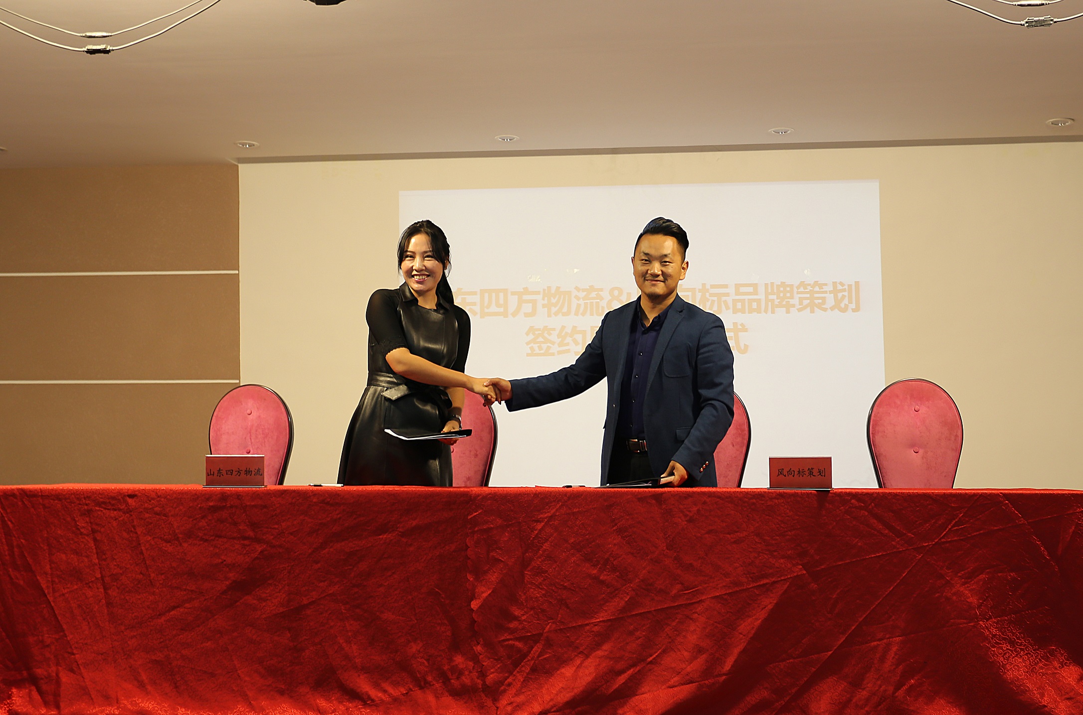 开云体育 开云官网山东品牌策划★全案营销策划★临沂风向标品牌_官网(图4)