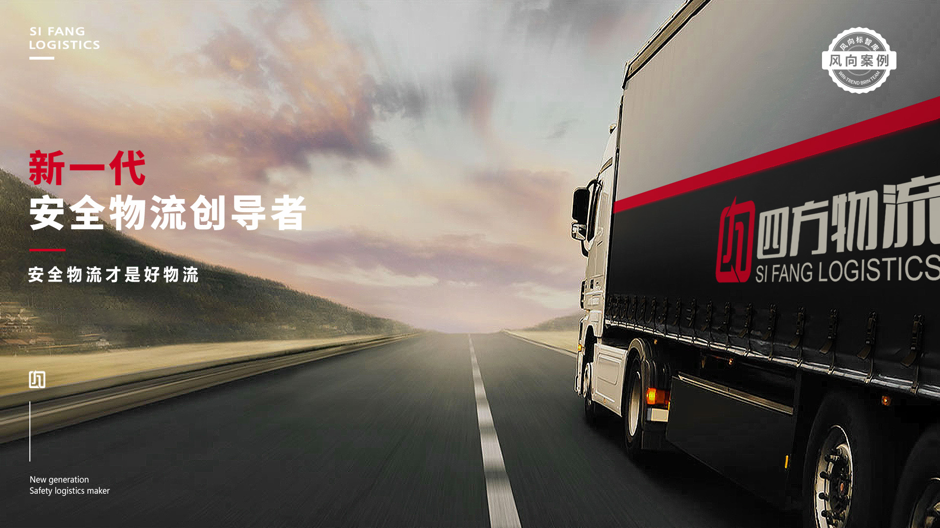 开云体育 开云官网山东品牌策划★全案营销策划★临沂风向标品牌_官网(图5)
