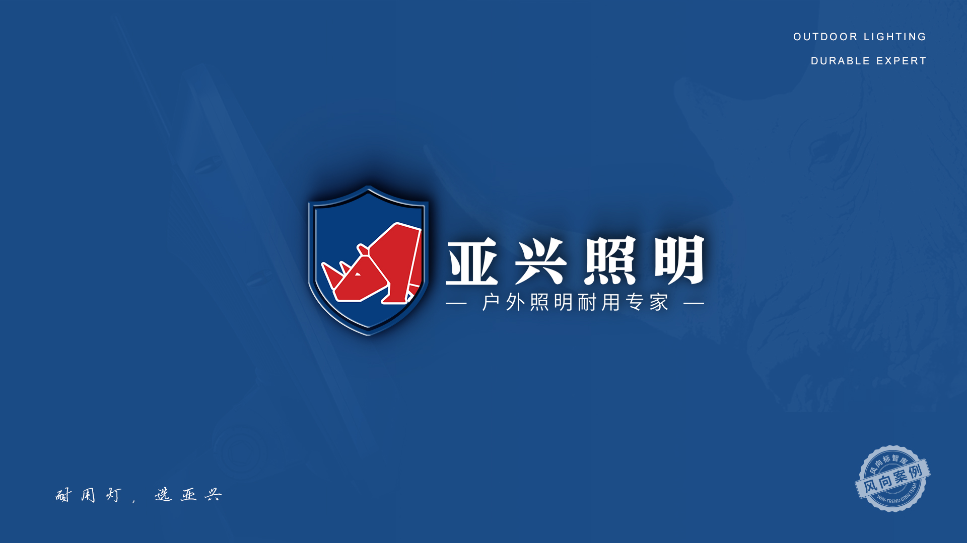 开云体育 开云官网山东品牌策划★全案营销策划★临沂风向标品牌_官网(图7)