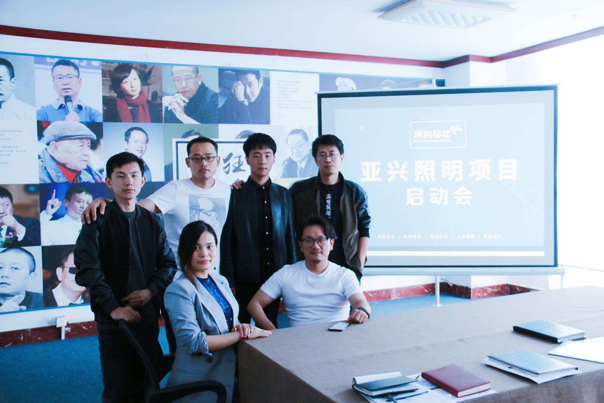 开云体育 开云官网山东品牌策划★全案营销策划★临沂风向标品牌_官网(图8)