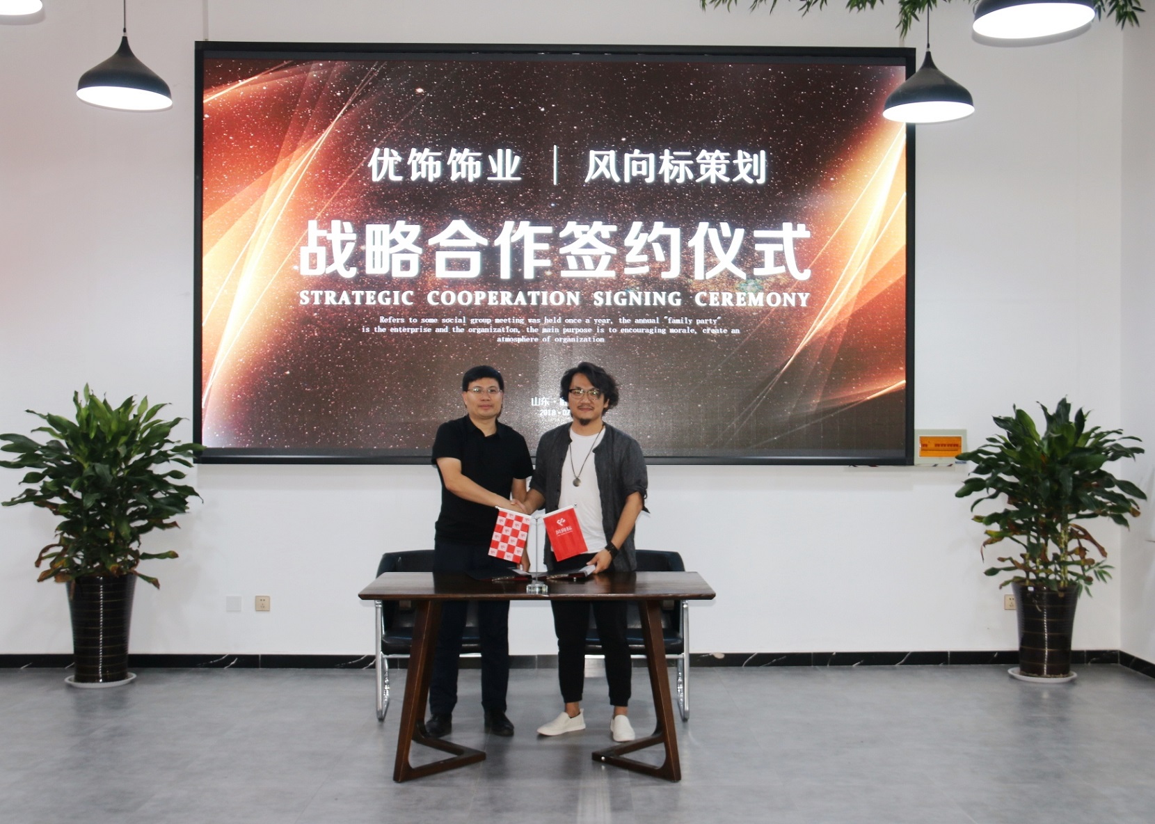 开云体育 开云官网山东品牌策划★全案营销策划★临沂风向标品牌_官网(图12)