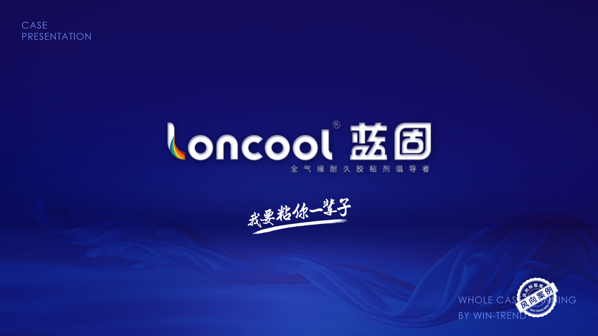 开云体育 开云官网山东品牌策划★全案营销策划★临沂风向标品牌_官网(图16)