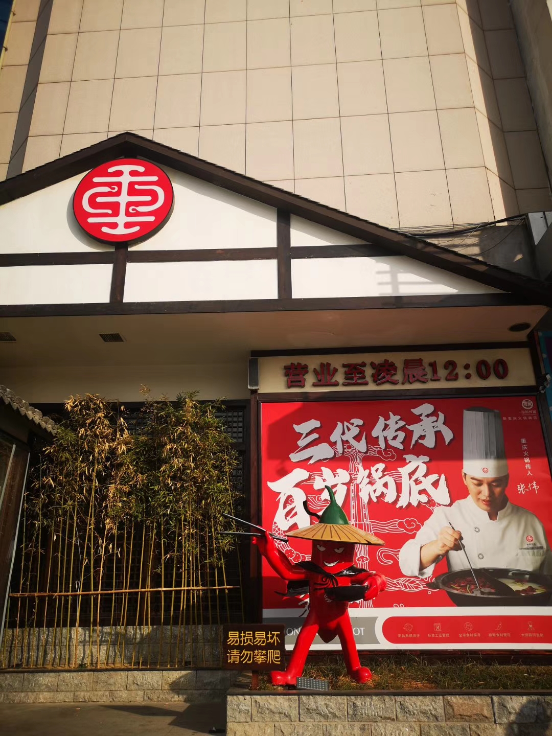 开云体育 开云官网山东品牌策划★全案营销策划★临沂风向标品牌_官网(图25)