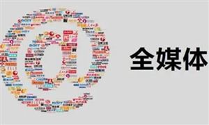 Kaiyun 开云中国电子商务行业现状及发展前景分析(图6)