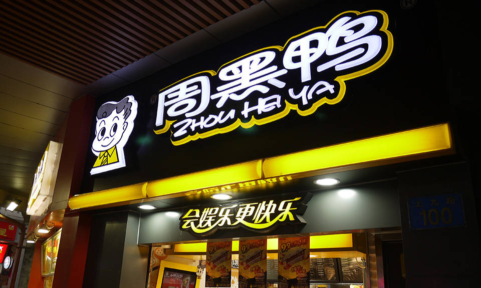 开云体育 Kaiyun.com 官网入口品牌营销策划方案精选3篇：如何洞察品牌的根源差异化？(图2)