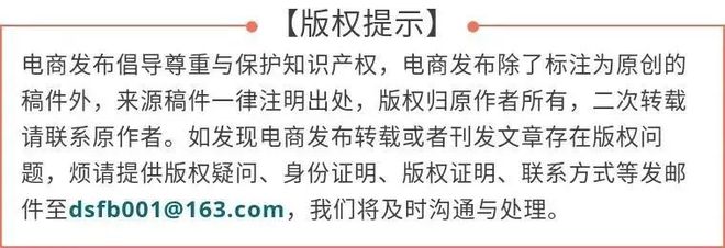 开云 开云体育平台电商学术 电商会员制付费意愿影响因素实证分析(图8)