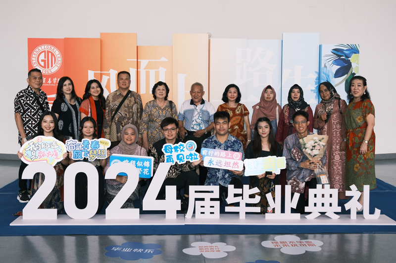 开云体育 开云平台广西国商院跨境电子商务专业印尼专班第一批留学生毕业(图2)