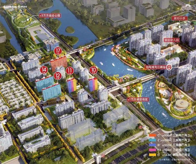 开云体育 Kaiyun.com 官网入口保利光合跃城(闵行保利光合跃城)官方网站 2024楼盘优惠折扣详情(图9)