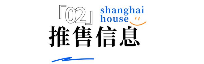 开云体育 Kaiyun.com 官网入口保利光合跃城(闵行保利光合跃城)官方网站 2024楼盘优惠折扣详情(图7)