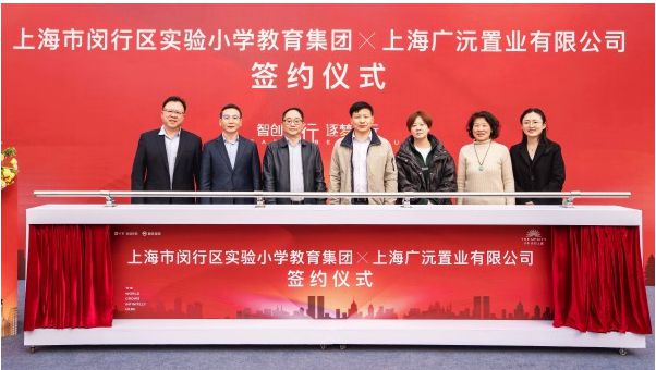 开云体育 Kaiyun.com 官网入口保利光合跃城(闵行保利光合跃城)官方网站 2024楼盘优惠折扣详情(图23)