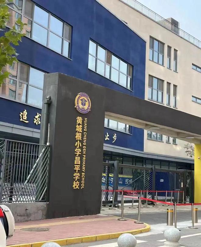 宸悦国际售楼处【官网】位置Kaiyun 开云｜宸悦国际价格｜最新动态｜户型(图5)
