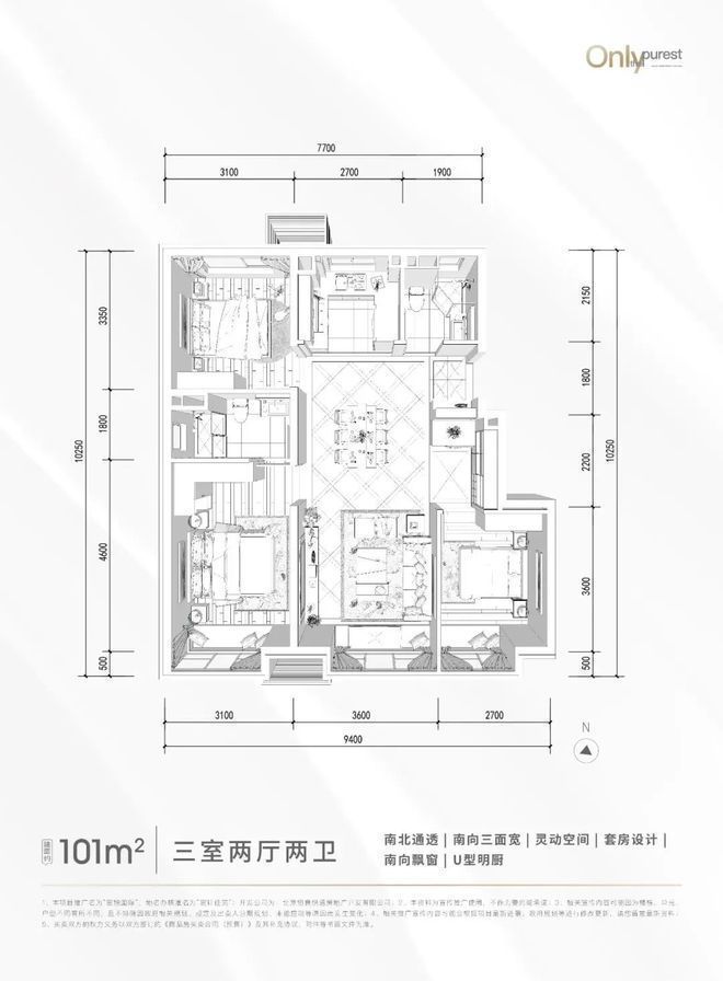 宸悦国际售楼处【官网】位置Kaiyun 开云｜宸悦国际价格｜最新动态｜户型(图9)