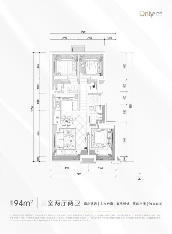 宸悦国际售楼处【官网】位置Kaiyun 开云｜宸悦国际价格｜最新动态｜户型(图8)