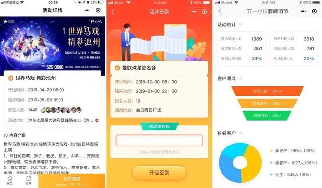 开云体育 Kaiyun.com 官网入口来客少、业绩差？百强标杆房企营销策划有妙招(图3)