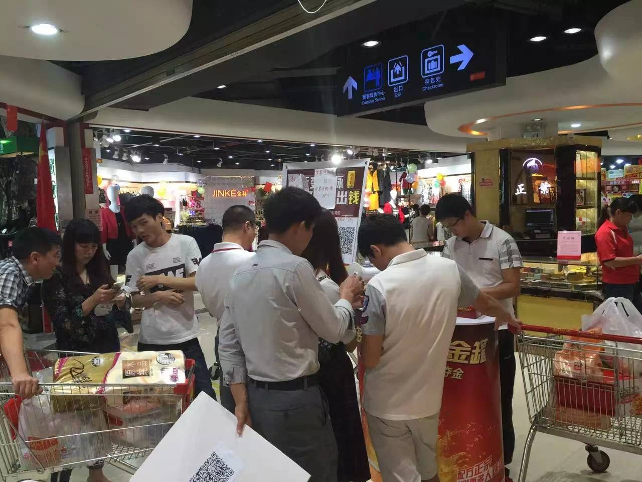 地推营开云体育 开云官网销活动方案(图5)