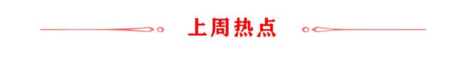 Kaiyun 开云“餐饮婚宴”火力全开汇多滋多维打造样板市场的秘密武器！(图8)