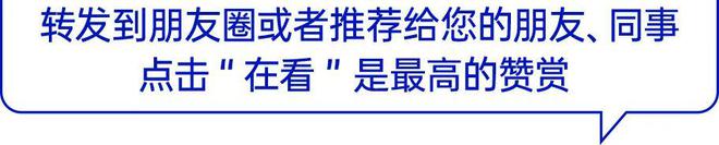 茅台2021年以来研发投入154亿；泰山酒业上半年双位数增长；“朝日零”年销目标翻番丨中酒展日报开云体育 Kaiyun.com 官网入口(图2)