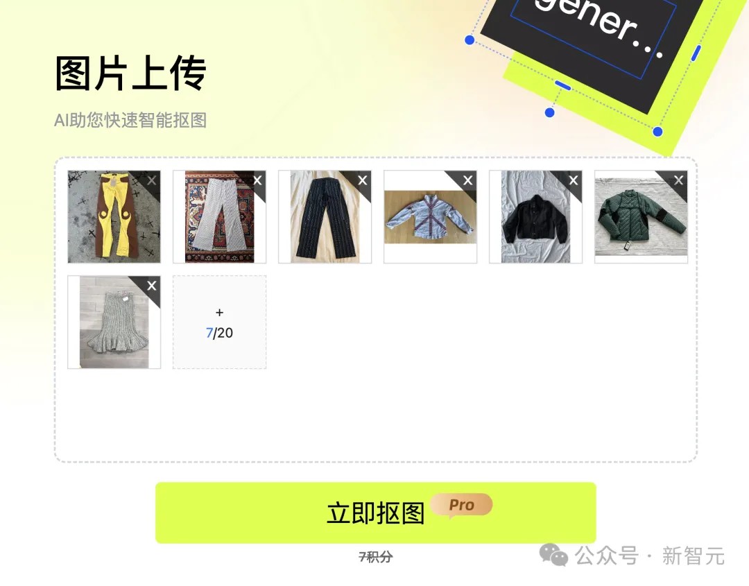 跨境电商一人搞定？我们雇阿里国际的AI开了家店赚遍全球市开云体育 开云官网场(图2)