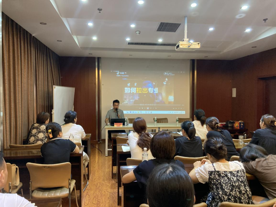 东平县巾帼电商培训班正式开班 赋开云APP 开云官网入口能创业新篇章(图3)