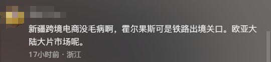 Kaiyun 开云体育笑死！广西女子被伊犁师范大学录取妈妈：你哥当兵都没分到新疆(图9)