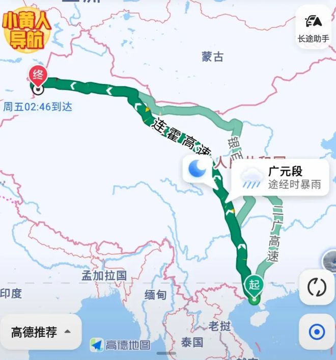 Kaiyun 开云体育笑死！广西女子被伊犁师范大学录取妈妈：你哥当兵都没分到新疆(图2)