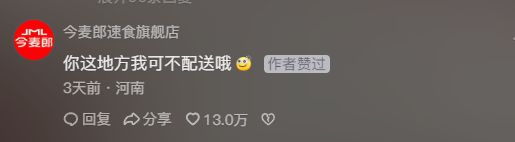 Kaiyun 开云体育笑死！广西女子被伊犁师范大学录取妈妈：你哥当兵都没分到新疆(图10)