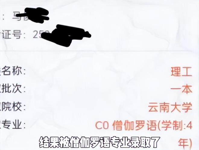 Kaiyun 开云体育笑死！广西女子被伊犁师范大学录取妈妈：你哥当兵都没分到新疆(图11)