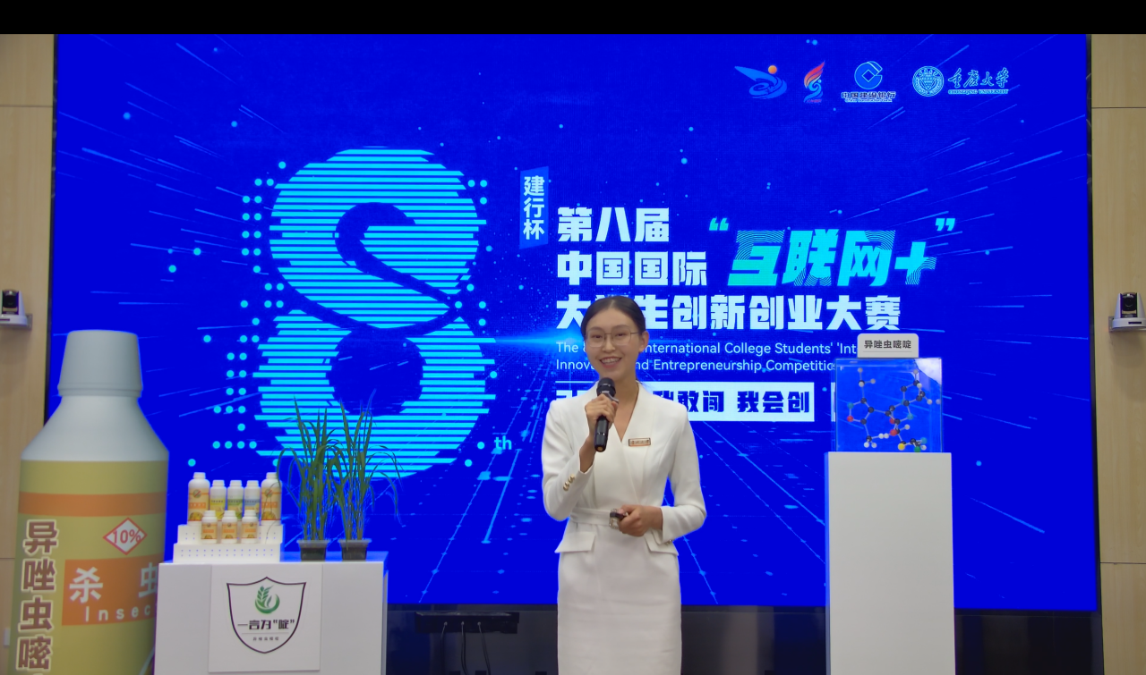溪山学子 最美大学生+3！点赞！开云APP 开云官网入口(图3)