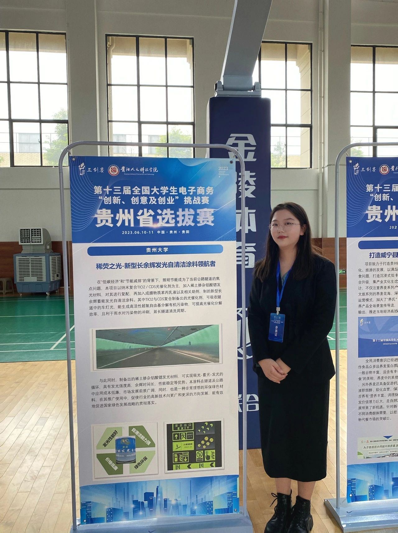 溪山学子 最美大学生+3！点赞！开云APP 开云官网入口(图8)