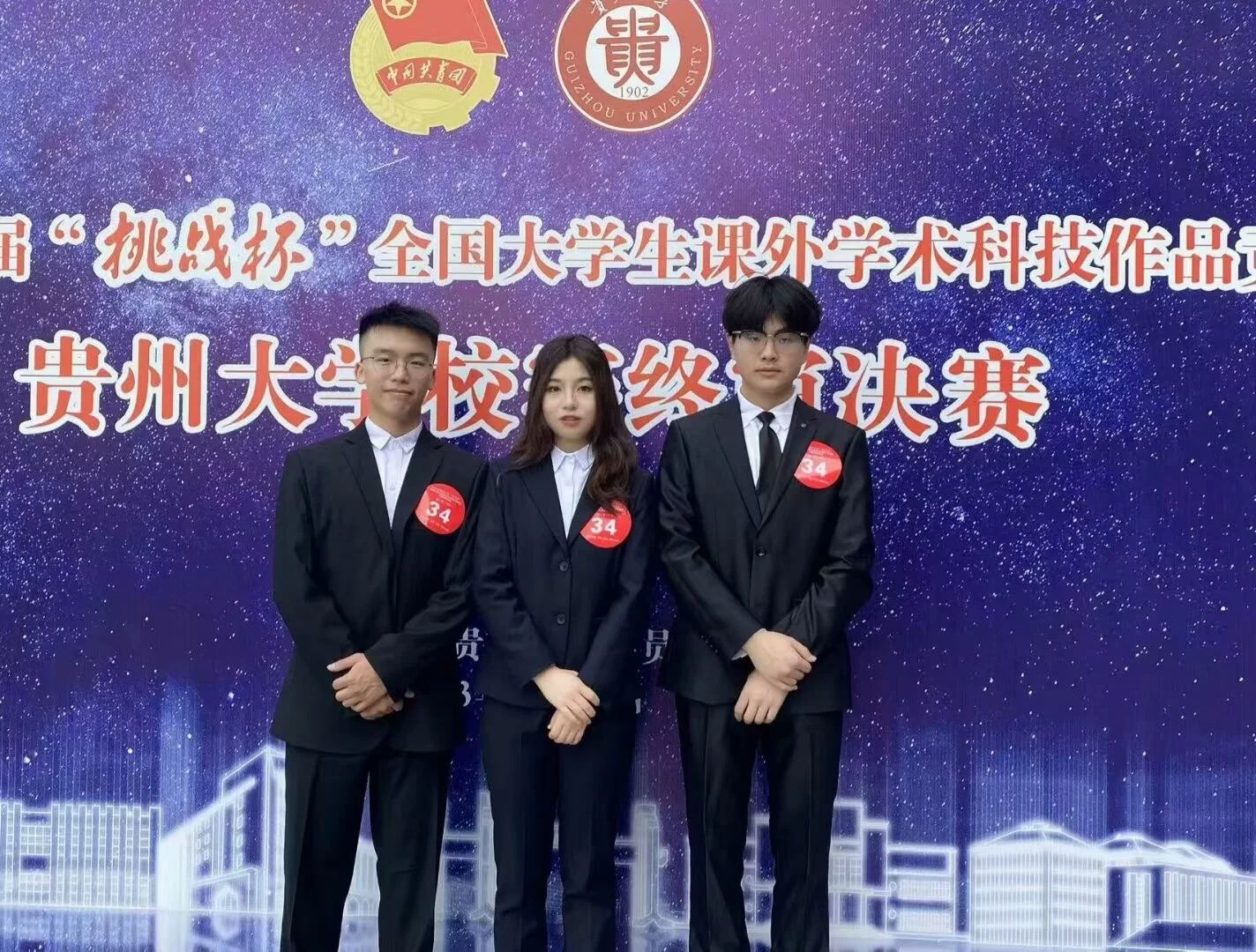 溪山学子 最美大学生+3！点赞！开云APP 开云官网入口(图12)