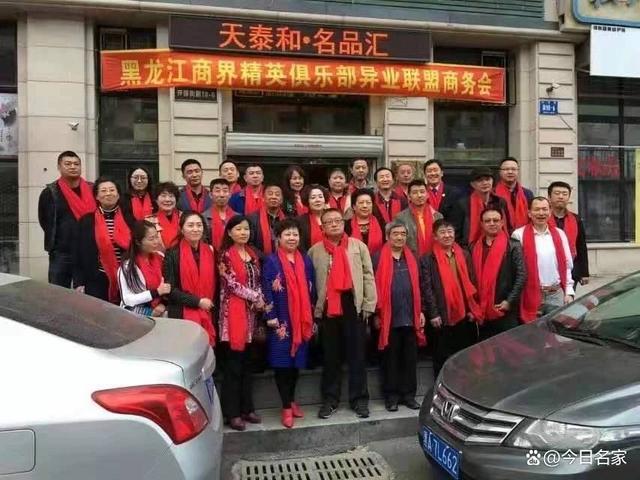 Kaiyun 开云体育打造龙商 服务精英——访黑龙江商界精英俱乐部创始人王意芬(图3)