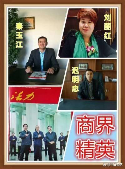 Kaiyun 开云体育打造龙商 服务精英——访黑龙江商界精英俱乐部创始人王意芬(图5)