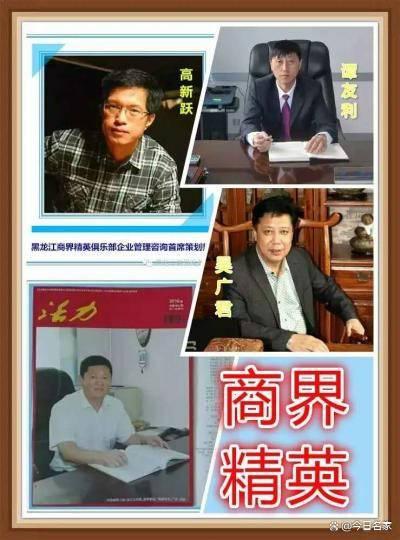 Kaiyun 开云体育打造龙商 服务精英——访黑龙江商界精英俱乐部创始人王意芬(图6)