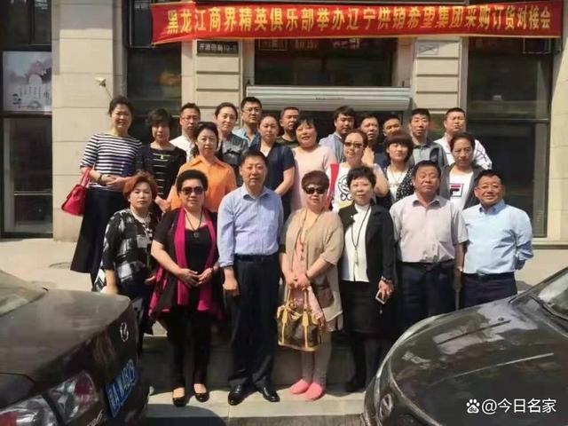 Kaiyun 开云体育打造龙商 服务精英——访黑龙江商界精英俱乐部创始人王意芬(图4)
