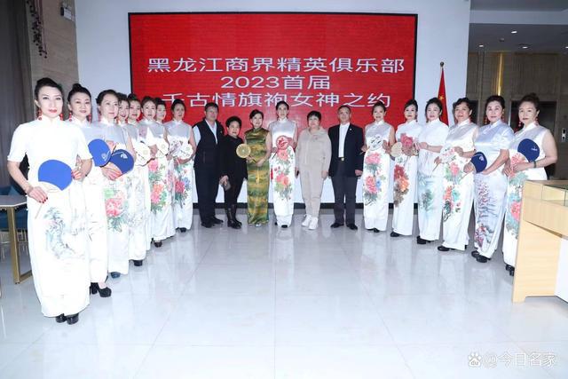 Kaiyun 开云体育打造龙商 服务精英——访黑龙江商界精英俱乐部创始人王意芬(图11)