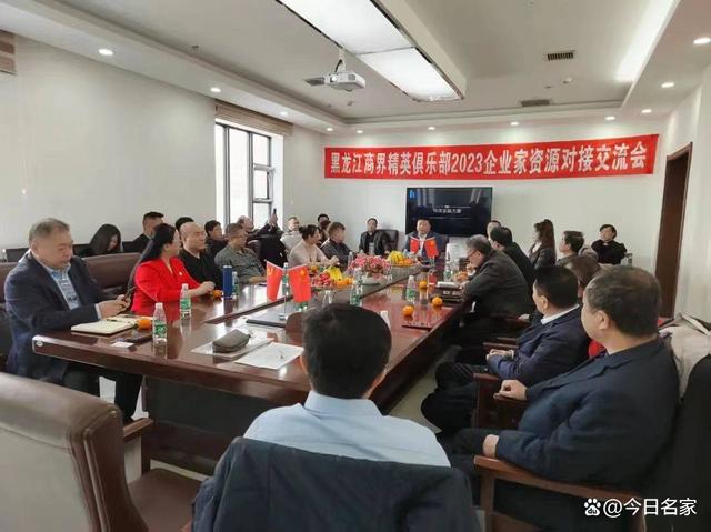 Kaiyun 开云体育打造龙商 服务精英——访黑龙江商界精英俱乐部创始人王意芬(图12)