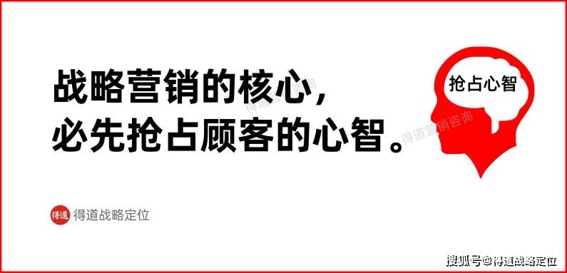 开云 开云体育官网市场营销和品牌策划方案怎么做才更有效？重点：你得先有这四大核心策略(图4)