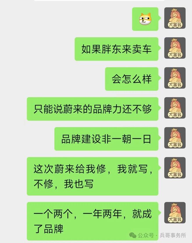 300公里这就是蔚来服务客户的Kaiyun 开云体育含金量(图2)