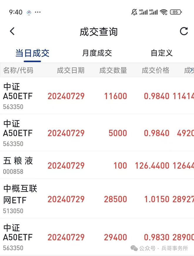 300公里这就是蔚来服务客户的Kaiyun 开云体育含金量(图3)