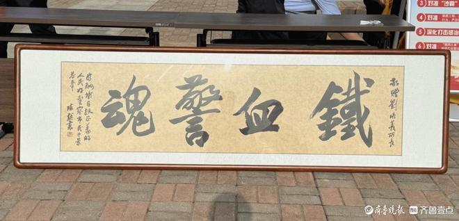 开云 开云体育平台200余万财物“各回各家”临清公安开大会啦！(图5)