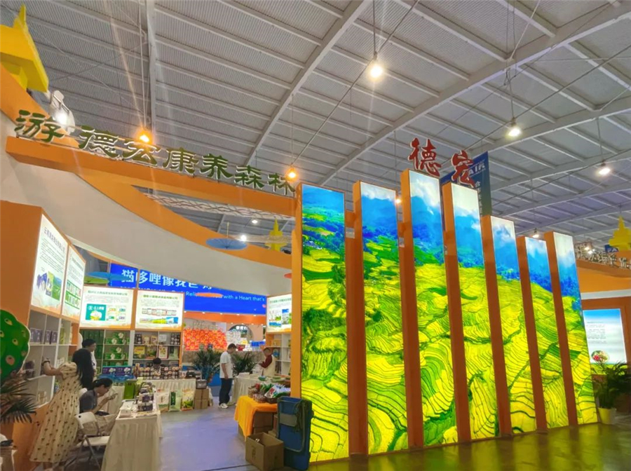 开云体育 Kaiyun.com 官网入口第八届南博会德宏之旅丨杨旻：抓特色创新招 让“有一个美丽的地方”更具吸引力_新华网(图2)