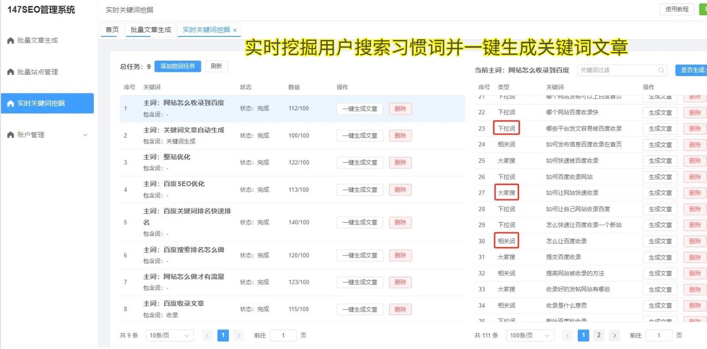 开云 开云体育平台5种值得尝试的有效且低成本的产品推广方法(图2)
