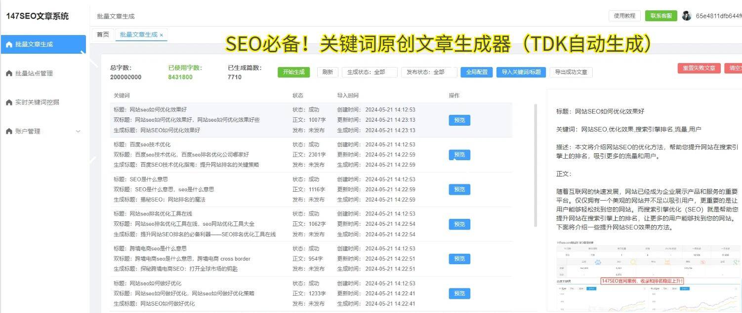 开云 开云体育平台5种值得尝试的有效且低成本的产品推广方法(图4)