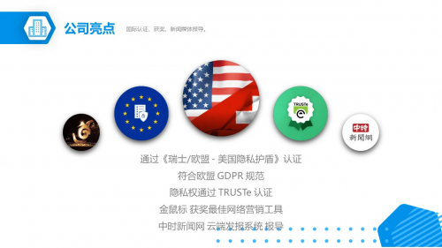 Benchmark Email满客邮件：专业的邮件营销平台让企业的营销之路轻松畅开云APP 开云官网入口快(图5)