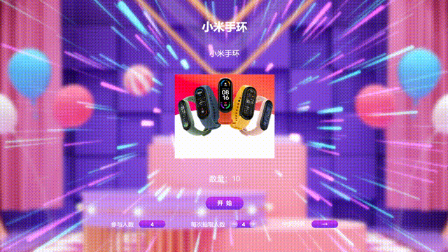 开云体育 开云平台如何策划一场新人与宾客一起互动的游戏？(图2)