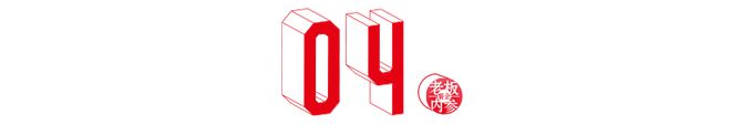 开云体育 开云官网带动营业额增长25%新增会员超700万！这个品牌如何做到？(图7)