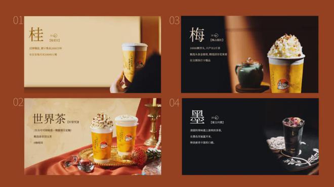 开云体育 开云官网带动营业额增长25%新增会员超700万！这个品牌如何做到？(图6)