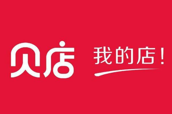 开云 开云体育官网社交电商平台有哪些？(图2)